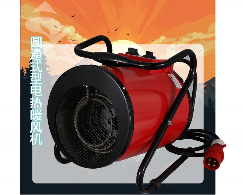 内蒙古JC圆筒式车型电加热暖风机